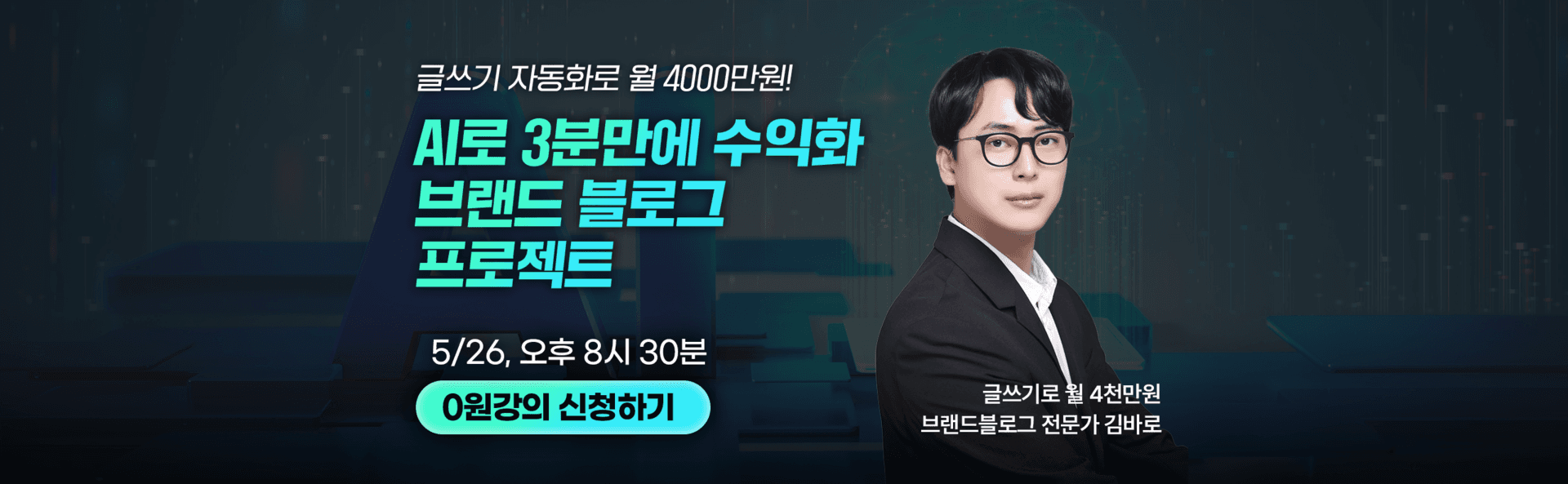 실전 프로젝트로 배우는 웹 개발