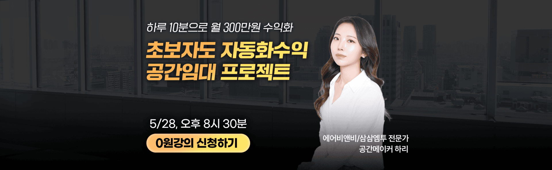 모던 프론트엔드 기술 마스터